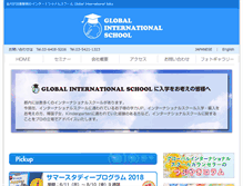 Tablet Screenshot of juku-inter.com